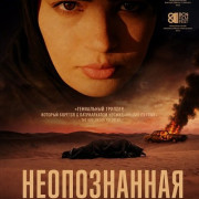 ������������ / Al-majhoula / Unidentified