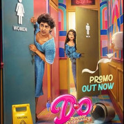 ���� � ����� ���� / Double Occupancy