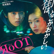������� ���������� ����� / RoOT / Route of OddTaxi ��� �����