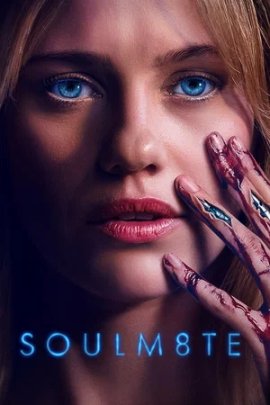 �����8�� / Soulm8te