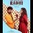 ������� ����� / Dear Radhi