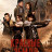 ������� ����� / Red Land
