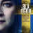 ������� ����� / Blue Eyes ����� �����
