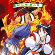 Дух самурая / Самурайский дух / Samurai Showdown / Samurai Spirits: Haten Gouma no Shou все серии