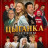 ������� ������ / Cingene Kizi Zeugma