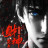 ��� ��������� �������� ��� / Caishen Dou Zhanlong