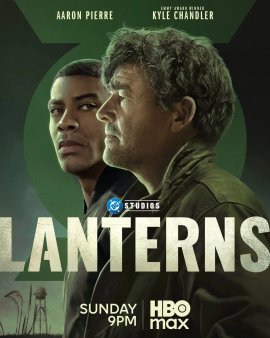 ������ / Lanterns �������� ������