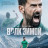 ����� ��������: ���� ����� / Novak Djokovic: The Wolf in Winter