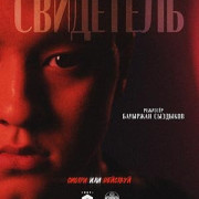 QARA: ���������