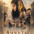 ���������� ������ / Achyuta Avataaram