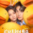 �� ���� ������ / Huan ying lai dao wo shen bian / Welcome to My Side ����� �����
