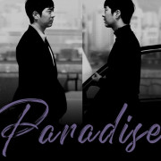 ��� �� ���������� / Paradise