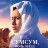 ������, ���� ���� / Soumsoum, la nuit des astres / Soumsoum, the Night of the Stars ����� �����