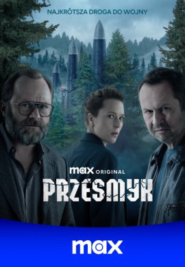 ��������� ������ / Przesmyk (The Eastern Gate) �������� ������