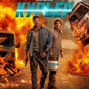 ������ / Runner