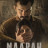 ������ / Maaran