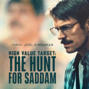 ����� ������ ����: ����� �� ������� / High Value Target: The Hunt for Saddam ��� �����