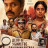 ���� �� �������� ������������� / Lakshmikanthan Kolai Vazhakku