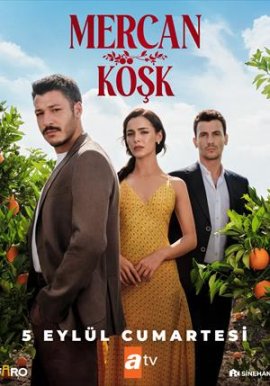 ���������� ������ / Mercan Köşk �������� ������