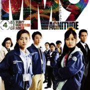 ��������� ������� 9 / MM9 -MONSTER MAGNITUDE- ��� �����
