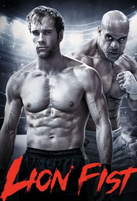 ������� ����� / Lion Fist