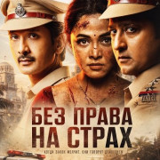��� ����� �� ����� / Mardini