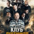 ���� ��������� / The Hunting Club