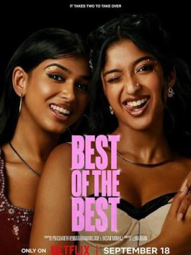 ������ �� ������ / Best of the Best