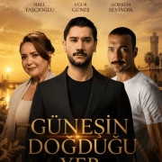 �����, ��� �������� ������ / Gunesin Dogdugu Yer ��� �����