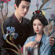 ���� ����� / Yi Ou Chun / Spring of the Blade ��� �����