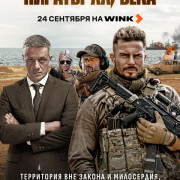 ������ XXI ���� ��� �����
