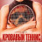 �������� ������ / Bloody Tennis