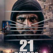 21 ������ / 21 Questions