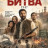 ����� 1947 / Batwara 1947 ����� �����