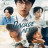 ������ ���� / Warui Natsu / A Bad Summer ����� �����