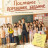 ��������� �������� ������� / Majimag Sugje / The Last Homework