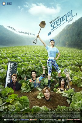 ����������� ������ / Modern Farmer �������� ������