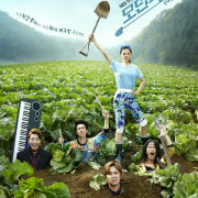 ����������� ������ / Modern Farmer ��� �����