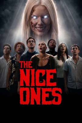 ������� / The Nice Ones