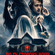 �� �� ������� ���� / Nightfall: A Paranormal Investigation