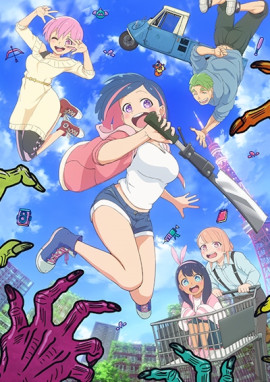 � ������� ����� / #Zombie Sagashitemasu �������� ������