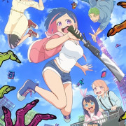 � ������� ����� / #Zombie Sagashitemasu ��� �����