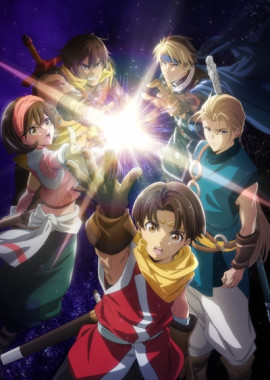 �������� ������ ������� / Gensou Suikoden �������� ������