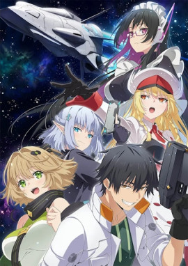��������� ���������� �������� / Mezametara Saikyou Soubi to Uchuusenmochi Datta node, Ikkodate Mezashite Youhei toshite Jiyuu ni Ikitai �������� ������