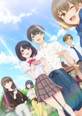 Не слишком ли ты сладкая, Бог соли Сато? Сато мила только со мной / Shiotaiou no Satou-san ga Ore ni dake Amai смотреть онлайн