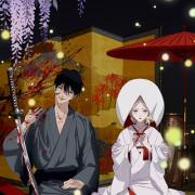 ������� ���������� / Hotaru no Yomeiri ��� �����