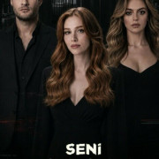 � ���� ���� / ��������� ���� / Seni Tanıyorum ��� �����
