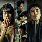 ��� ������� ����� / All the Good Eyes / Sen zhong you lin