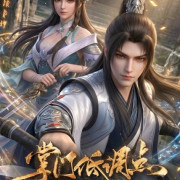������, ������ �������� / Zhangmen Didiao Dian ��� �����