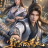 ������, ������ �������� / Zhangmen Didiao Dian